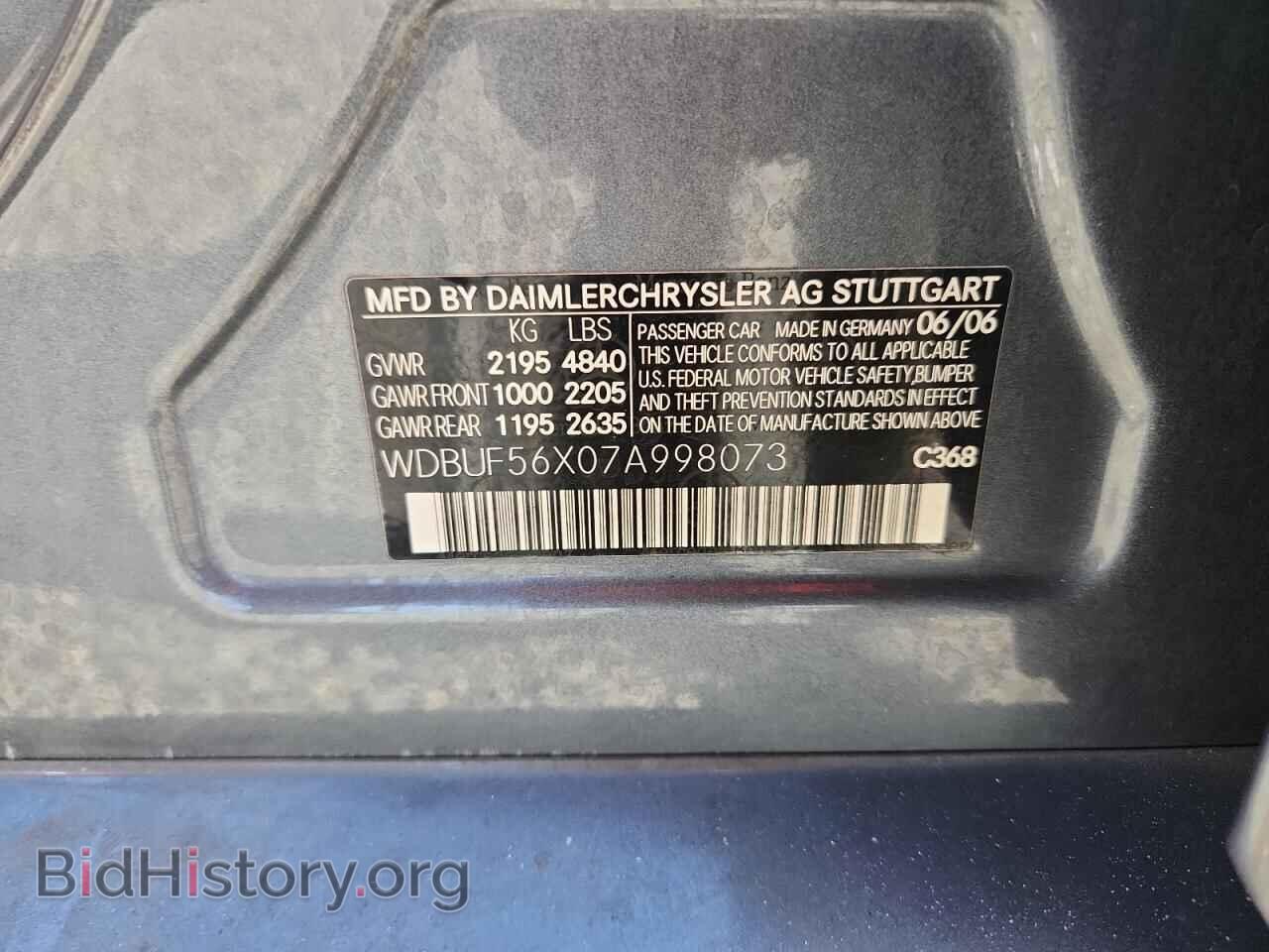 2007 MERCEDES-BENZ E-CLASS - VIN: WDBUF56X07A998073 - Фото 12