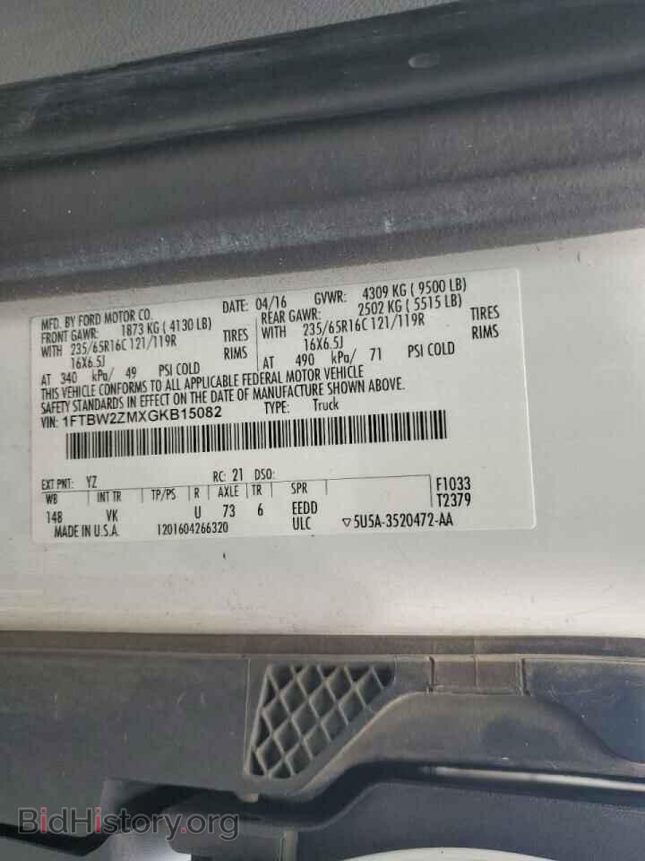 2016 FORD TRANSIT - VIN: 1FTBW2ZMXGKB15082 - Фото 10