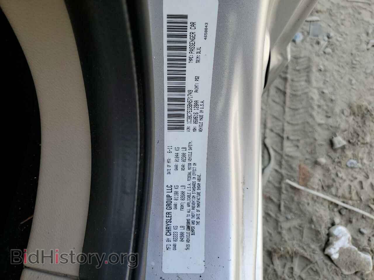 2011 CHRYSLER 200 - VIN: 1C3BC7EG5BN571749 - Фото 12