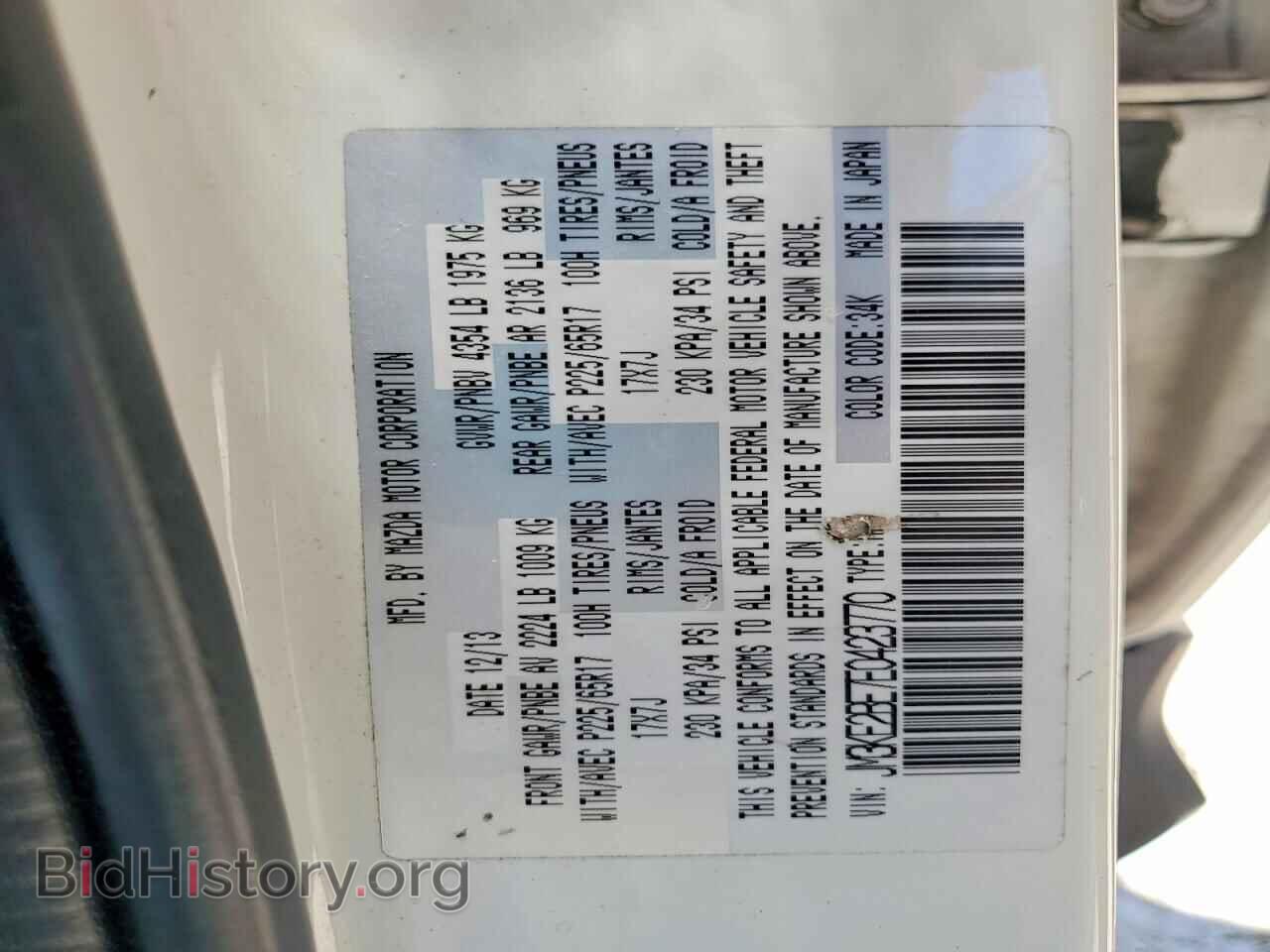 2014 MAZDA CX-5 - VIN: JM3KE2BE7E0423770 - Фото 13
