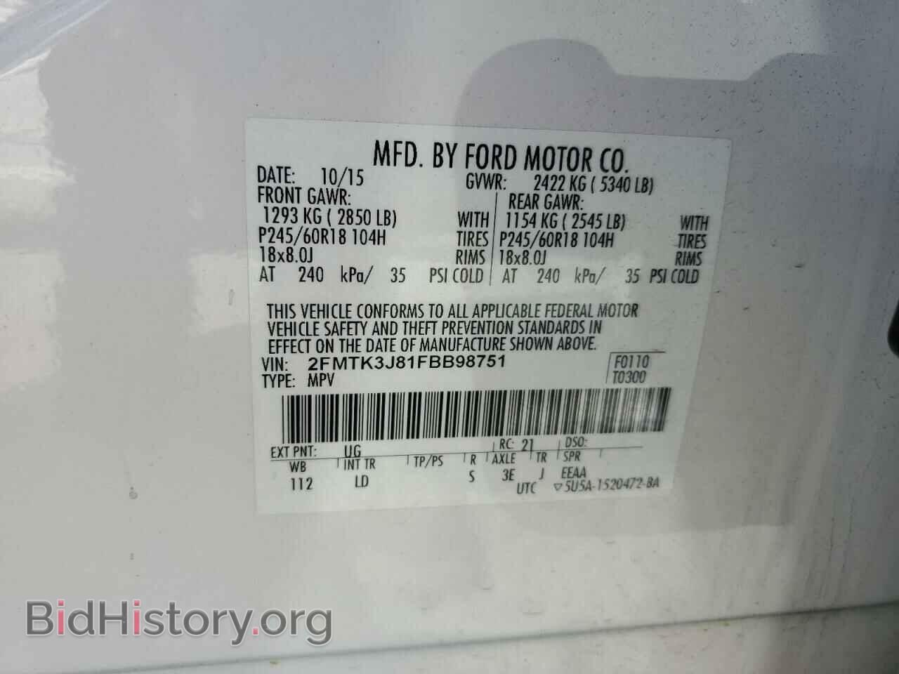 2015 FORD EDGE - VIN: 2FMTK3J81FBB98751 - Фото 14