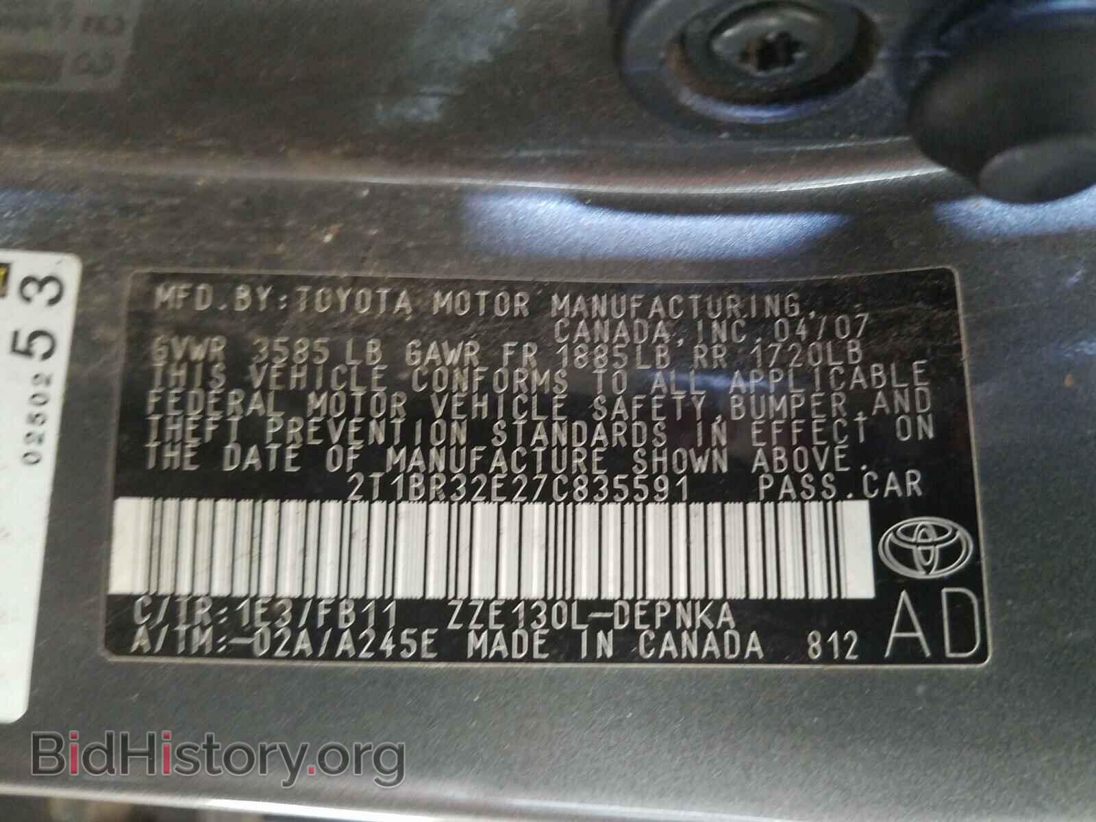 2007 TOYOTA COROLLA - VIN: 2T1BR32E27C835591 - Фото 10