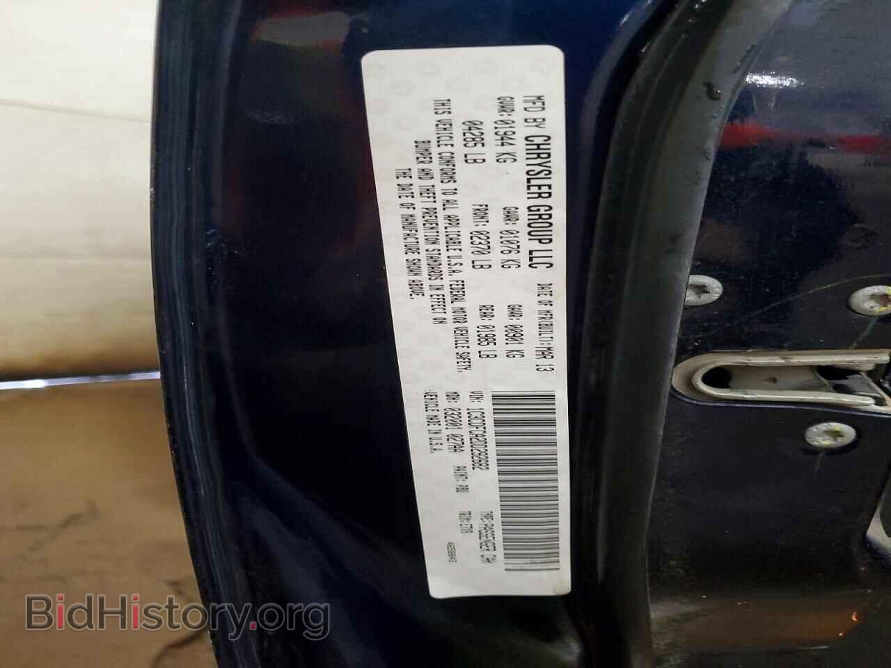 2013 DODGE DART - VIN: 1C3CDFCA2DD292682 - Photo 12