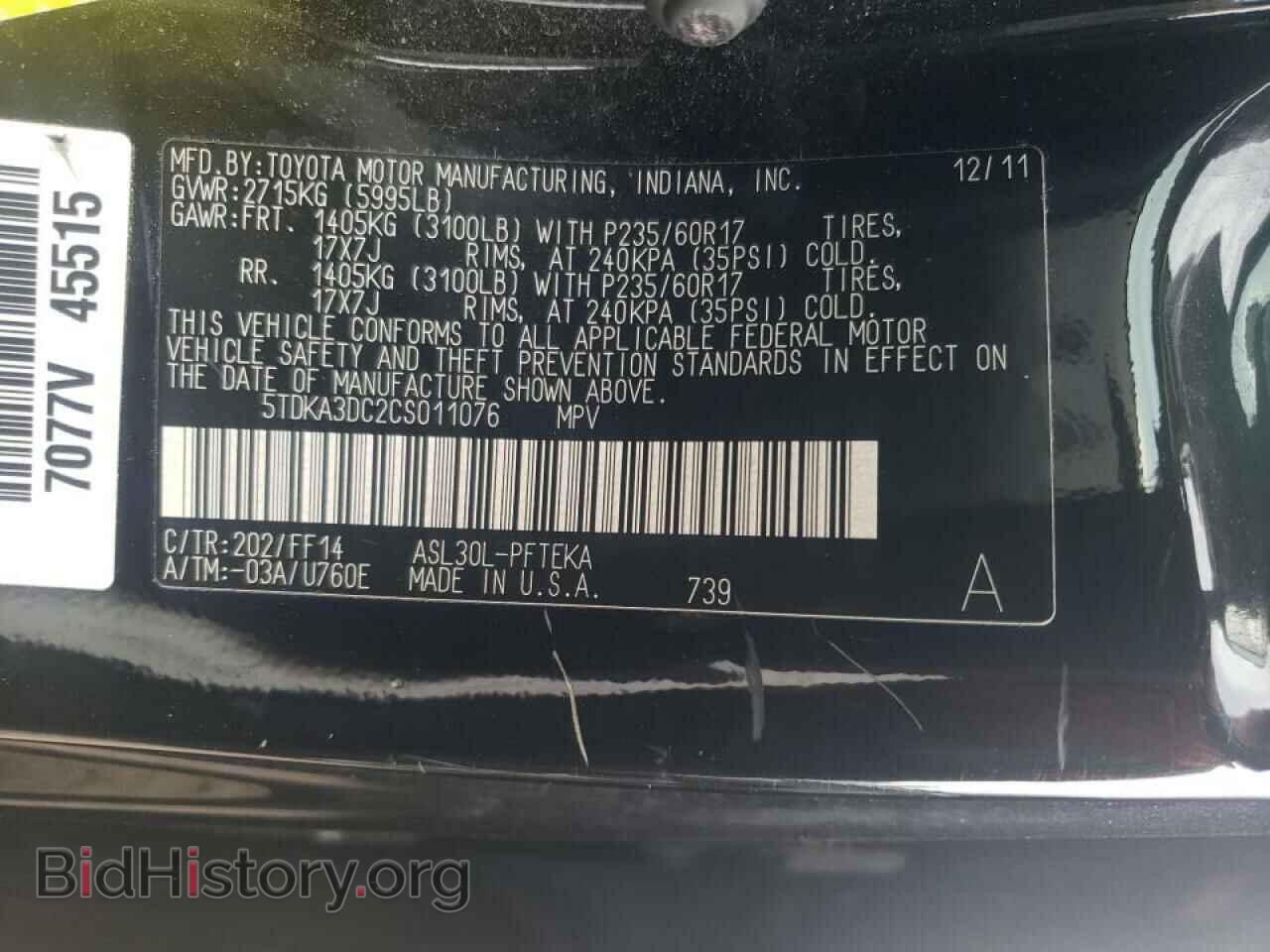 2012 TOYOTA SIENNA - VIN: 5TDKA3DC2CS011076 - Фото 10