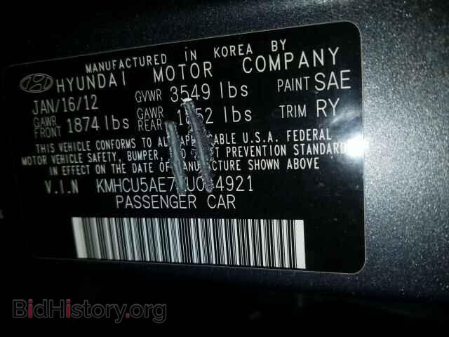 2012 HYUNDAI ACCENT - VIN: KMHCU5AE7CU044921 - Фото 10