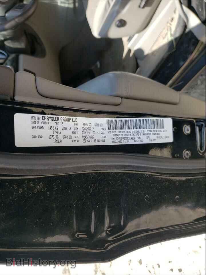 2012 JEEP CHEROKEE - VIN: 1C4RJFAG1CC314830 - Фото 10