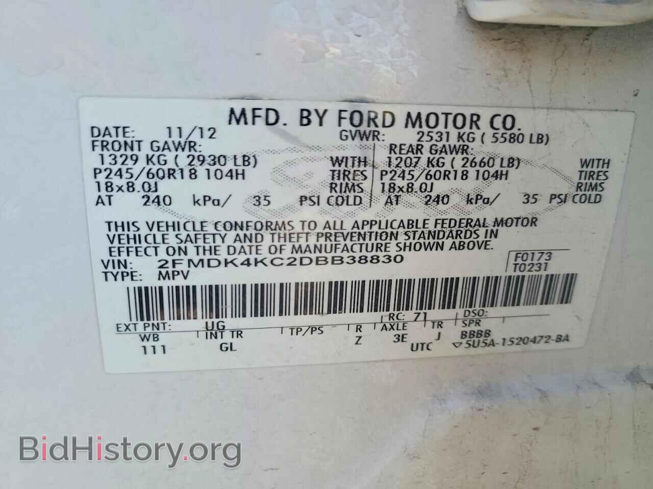 2013 FORD EDGE - VIN: 2FMDK4KC2DBB38830 - Фото 13