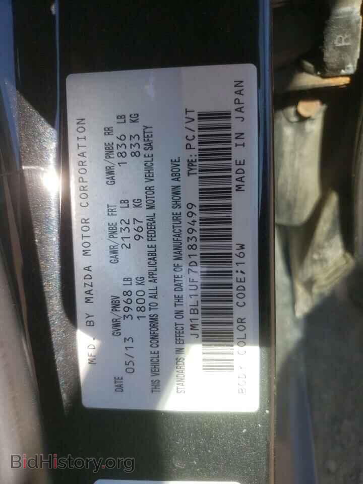 2013 MAZDA 3 - VIN: JM1BL1UF7D1839499 - Фото 10