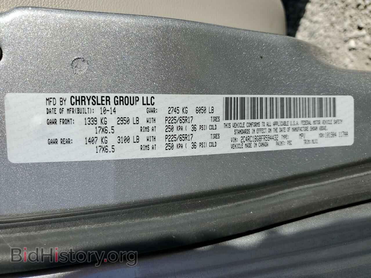 2015 CHRYSLER MINIVAN - VIN: 2C4RC1BG8FR594432 - Фото 13