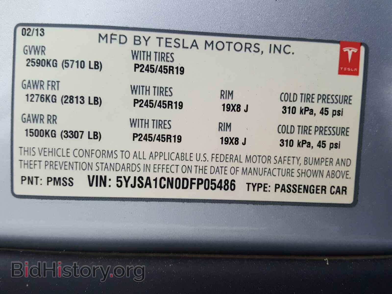 2013 TESLA MODEL S - VIN: 5YJSA1CN0DFP05486 - Фото 10