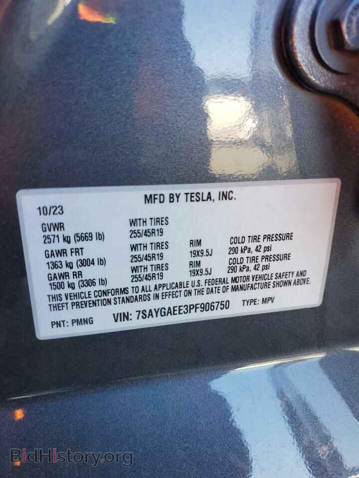 2023 TESLA MODEL Y - VIN: 7SAYGAEE3PF906750 - Фото 13