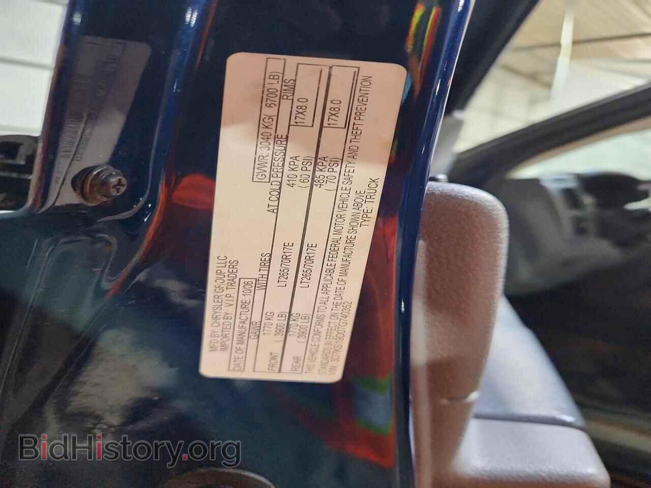2007 DODGE All Models - VIN: 3D7KS19D07G740352 - Photo 12