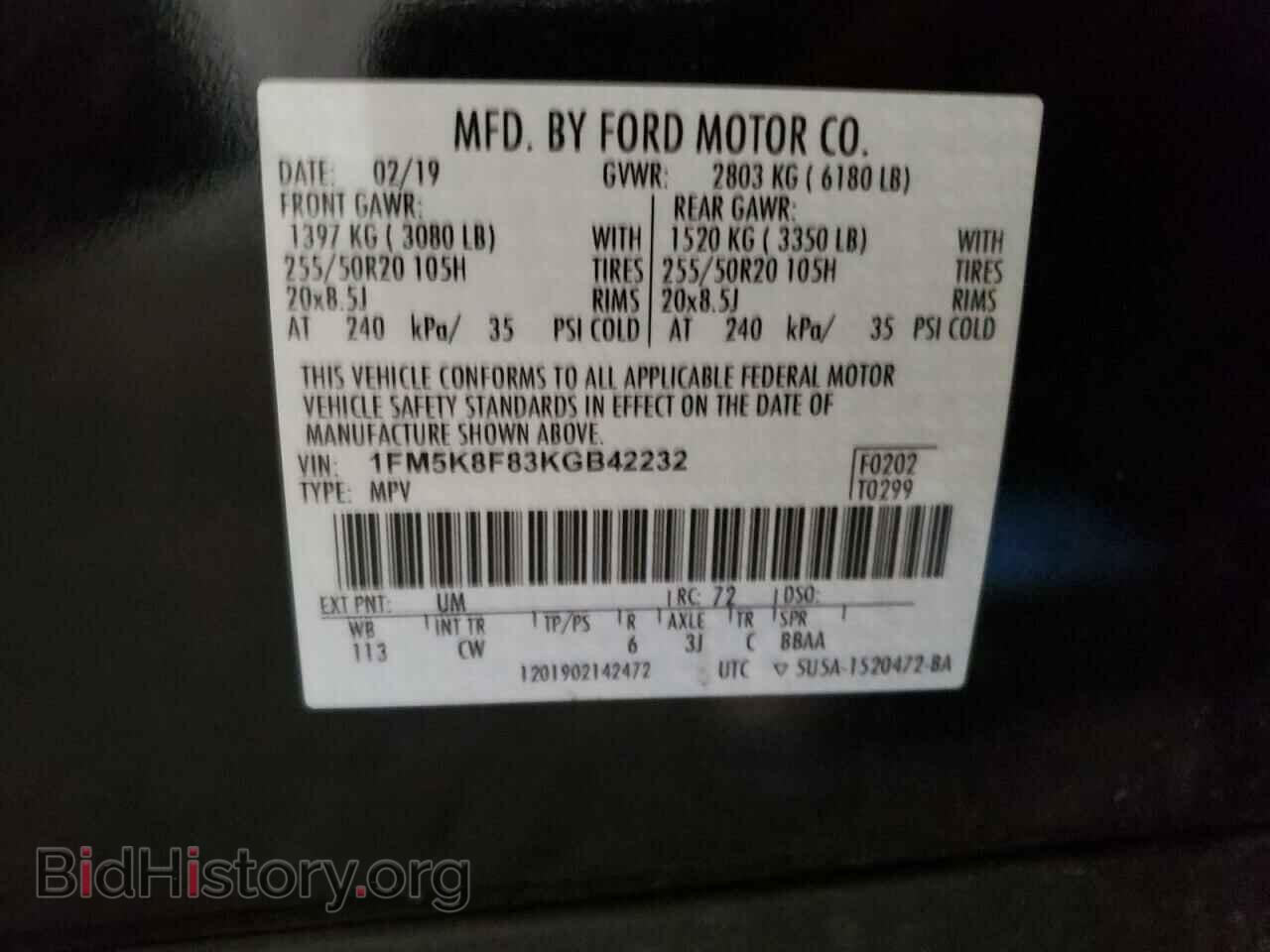 2019 FORD EXPLORER - VIN: 1FM5K8F83KGB42232 - Фото 10