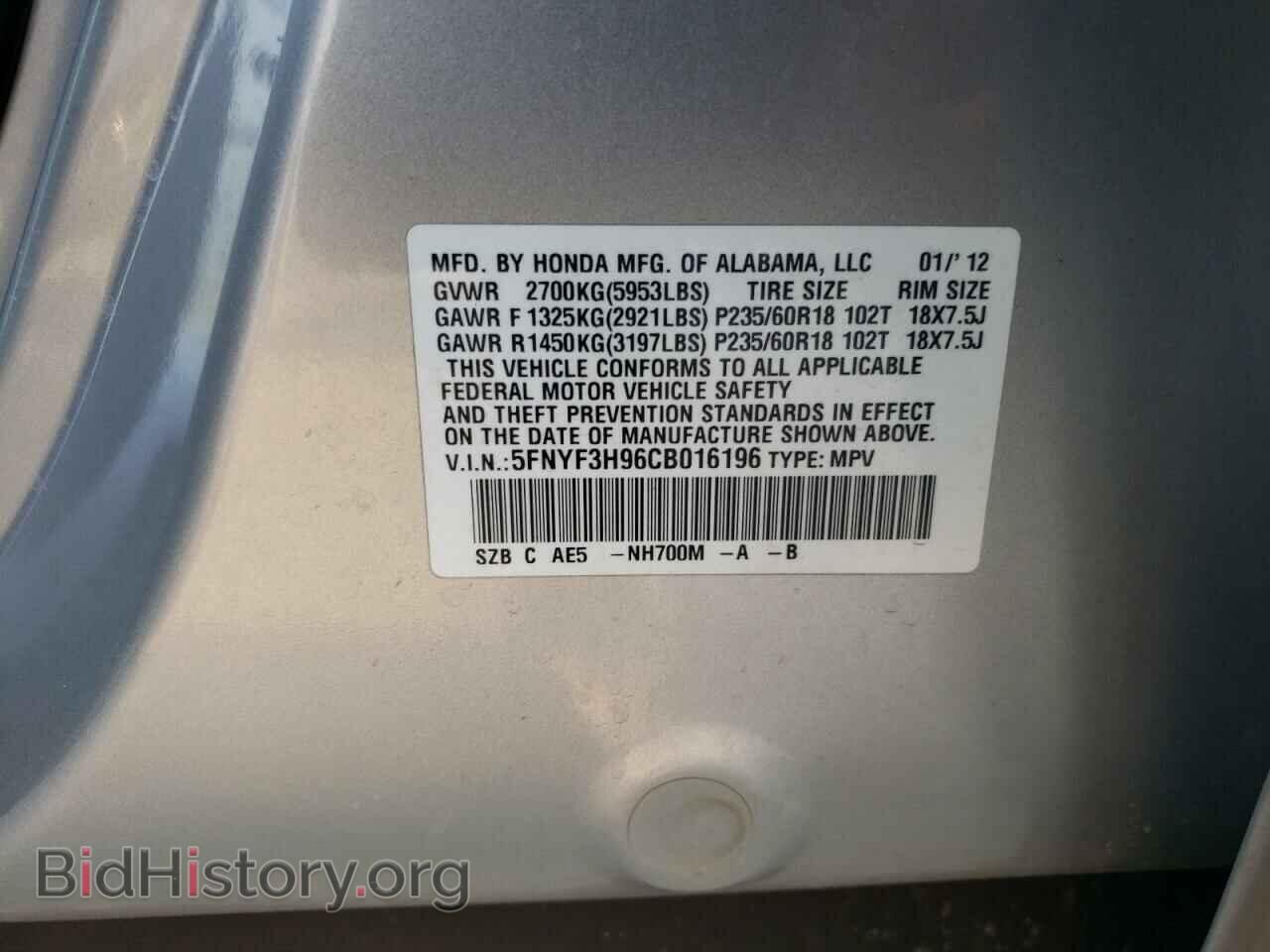 2012 HONDA PILOT - VIN: 5FNYF3H96CB016196 - Фото 10