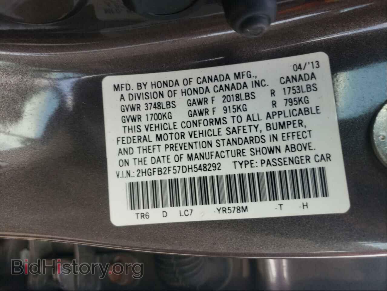 2013 HONDA CIVIC - VIN: 2HGFB2F57DH548292 - Фото 10