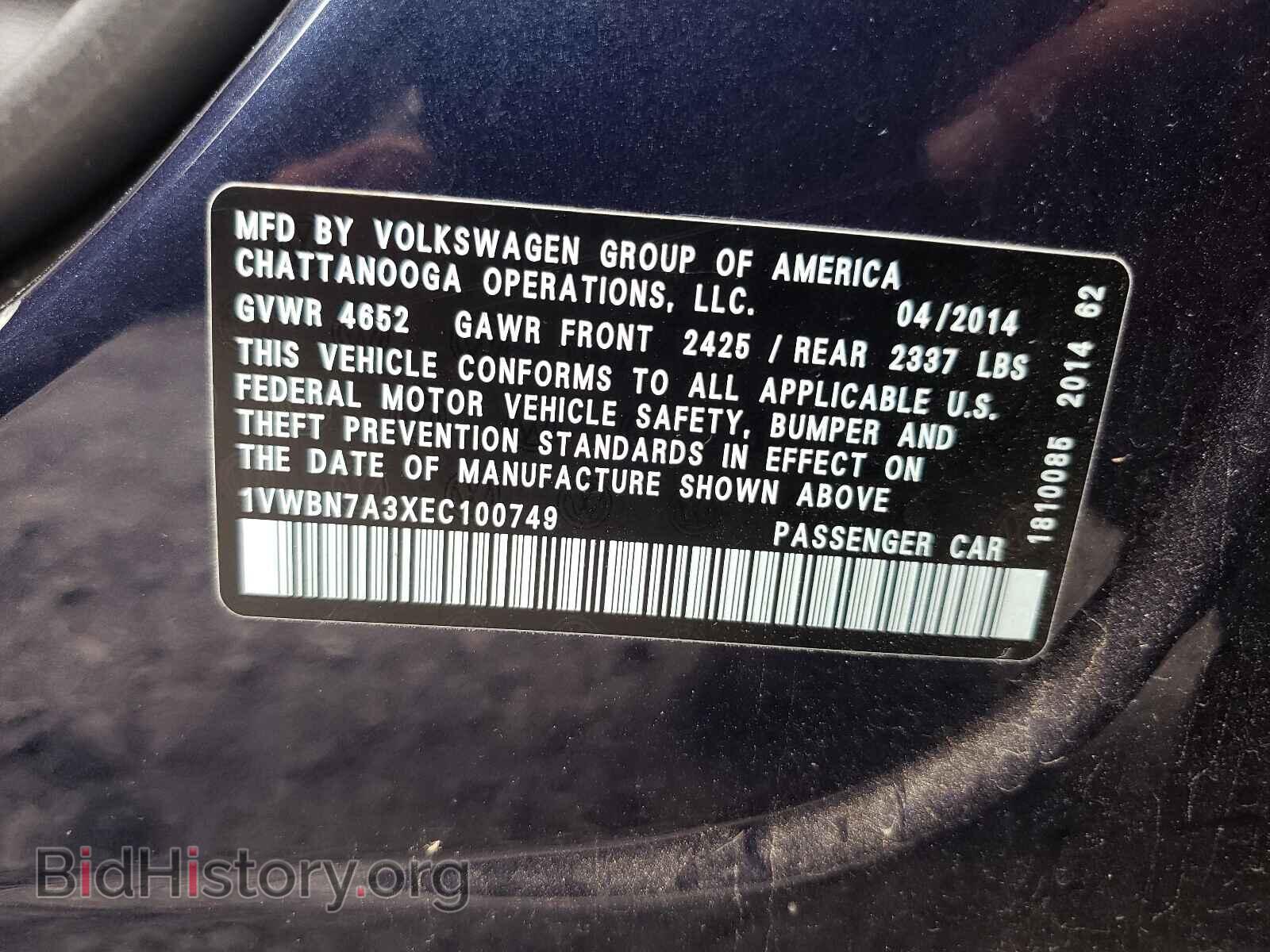 2014 VOLKSWAGEN PASSAT - VIN: 1VWBN7A3XEC100749 - Фото 10