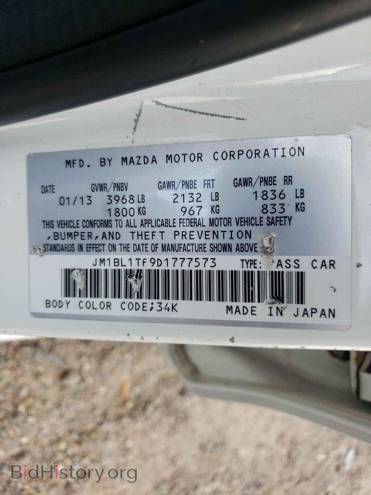 2013 MAZDA 3 - VIN: JM1BL1TF9D1777573 - Фото 10