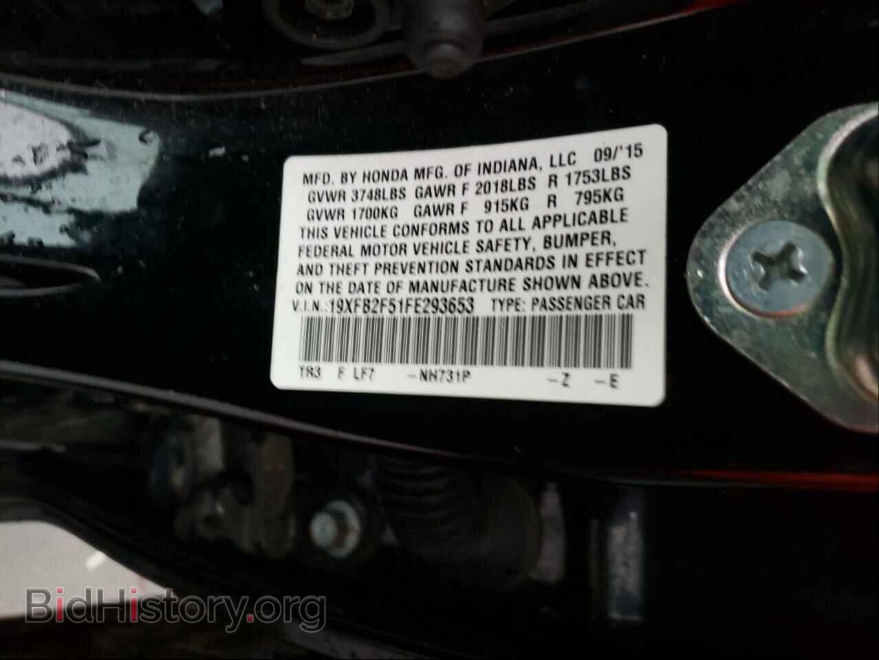 2015 HONDA CIVIC - VIN: 19XFB2F51FE293653 - Фото 10