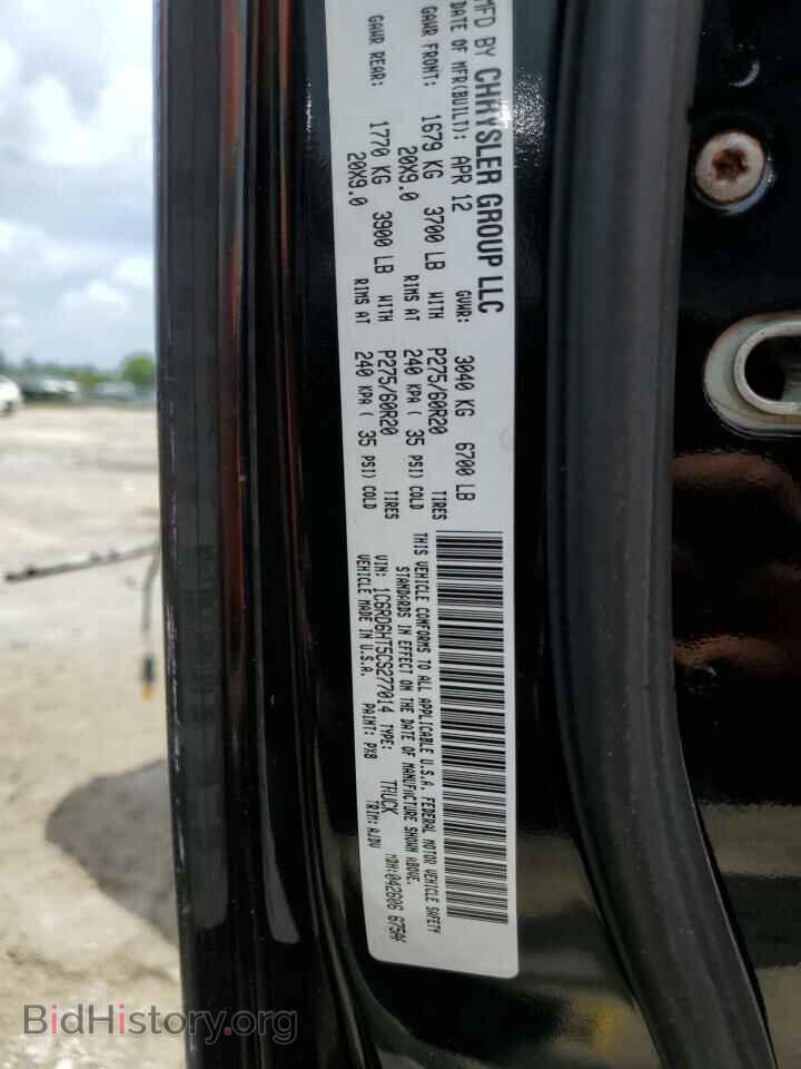 2012 DODGE RAM 1500 - VIN: 1C6RD6HT5CS277014 - Фото 10