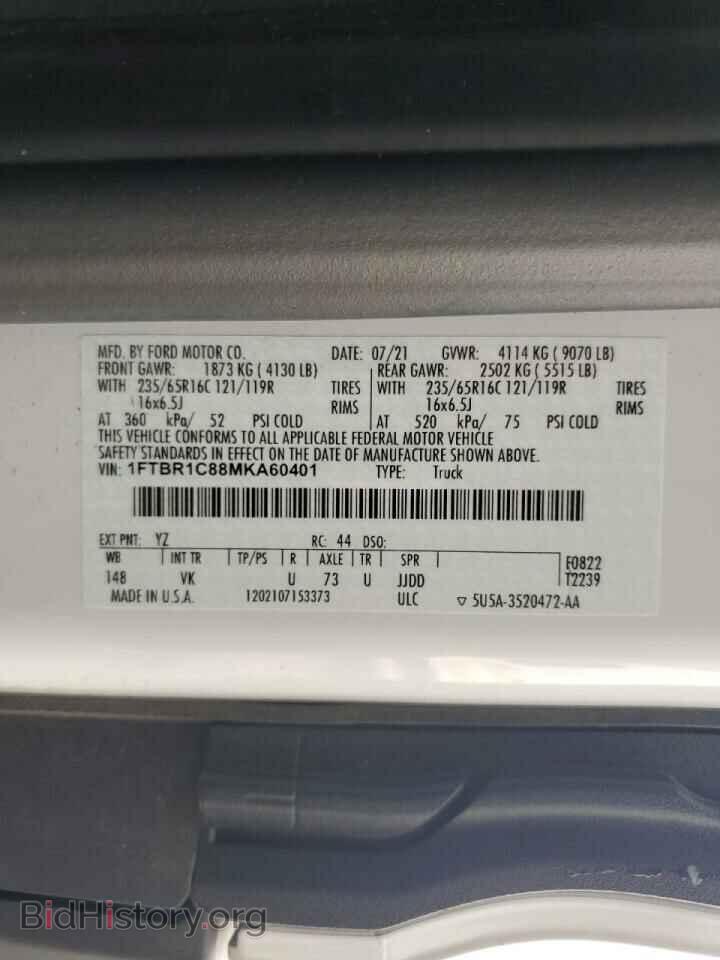 2021 FORD TRANSIT - VIN: 1FTBR1C88MKA60401 - Фото 10