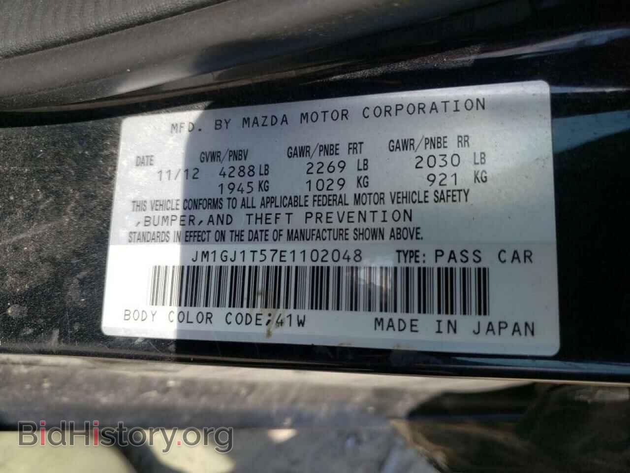 2014 MAZDA 6 - VIN: JM1GJ1T57E1102048 - Фото 10