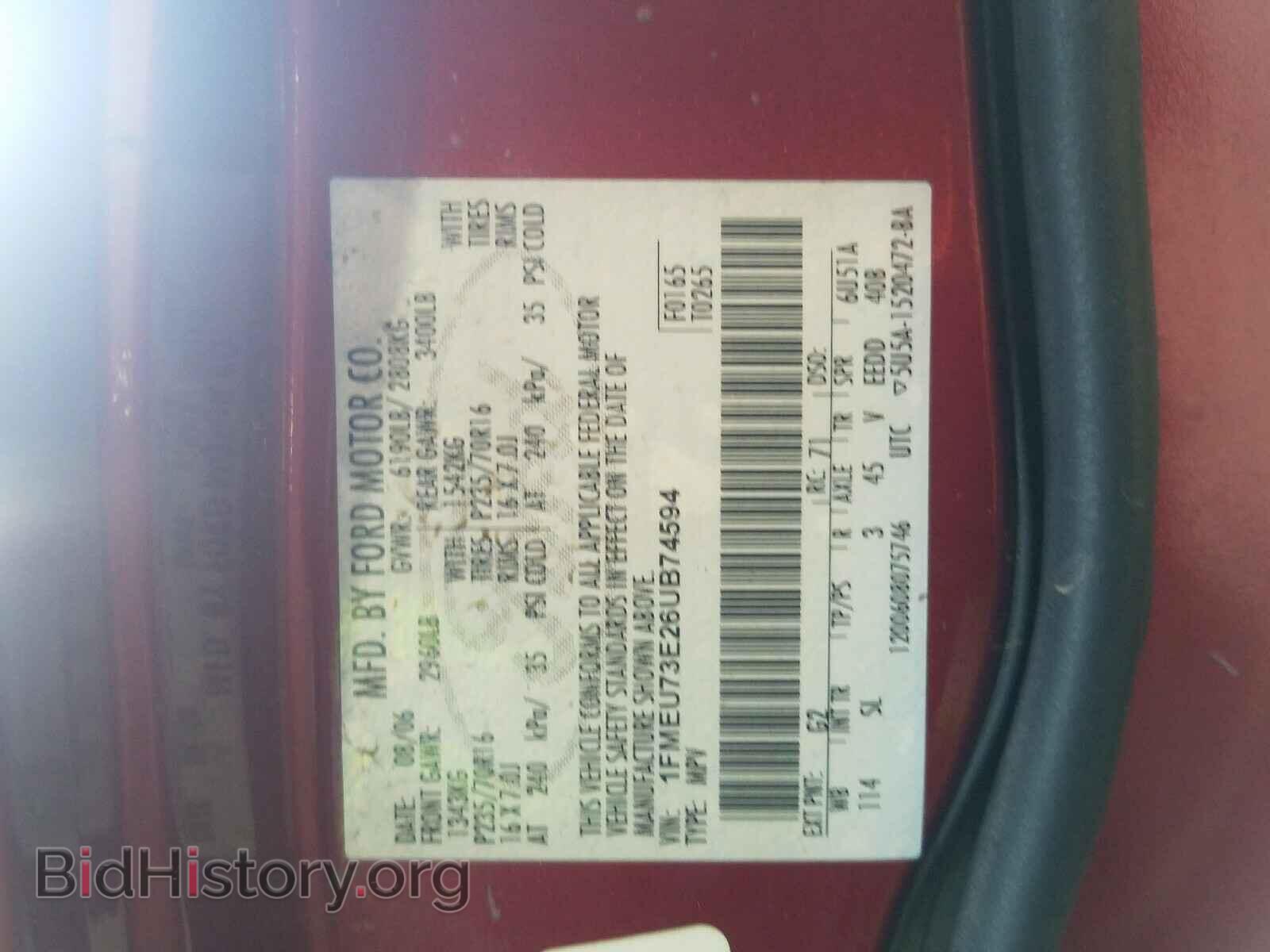 2006 FORD EXPLORER - VIN: 1FMEU73E26UB74594 - Фото 10