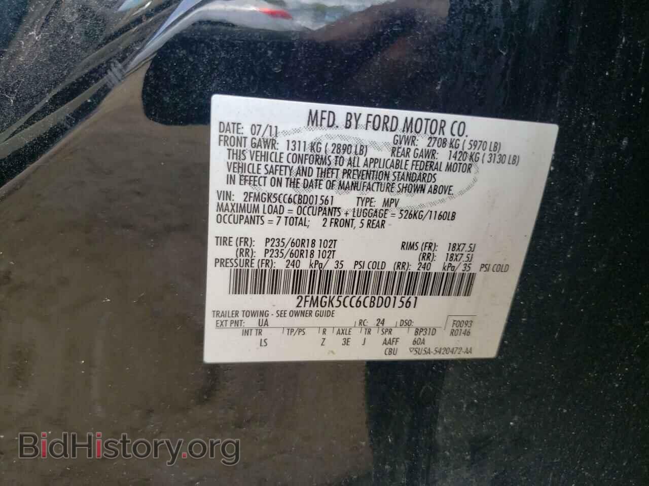 2012 FORD FLEX - VIN: 2FMGK5CC6CBD01561 - Фото 10