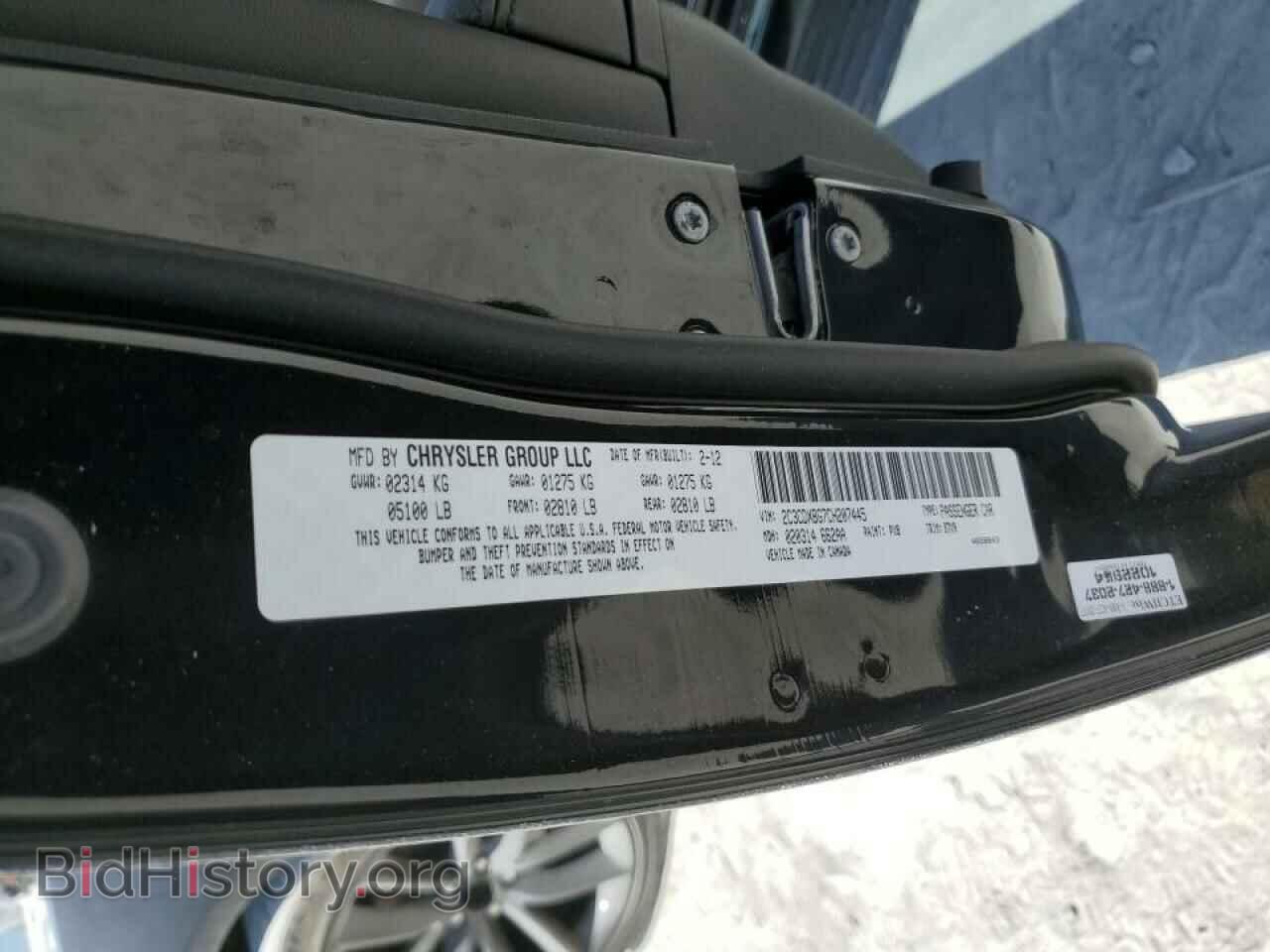 2012 DODGE CHARGER - VIN: 2C3CDXBG7CH207445 - Фото 10