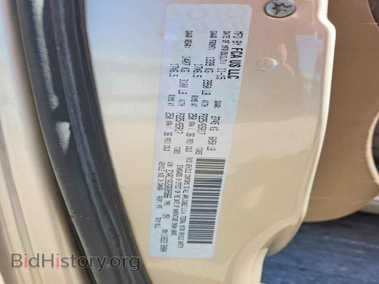 2016 CHRYSLER MINIVAN - VIN: 2C4RC1BG2GR205866 - Фото 13