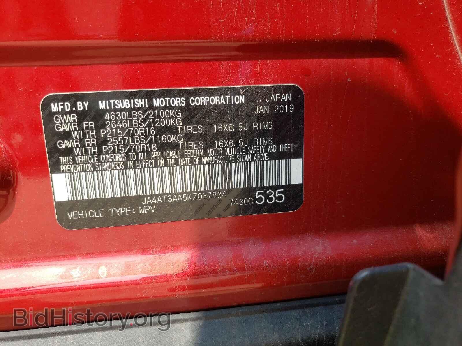 2019 MITSUBISHI ECLIPSE - VIN: JA4AT3AA5KZ037834 - Photo 10