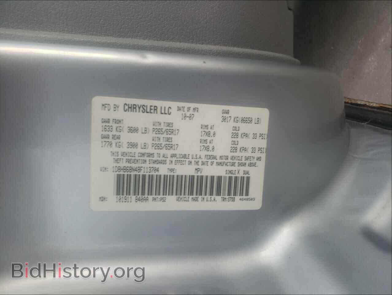 2008 DODGE DURANGO - VIN: 1D8HB68N48F113704 - Фото 10