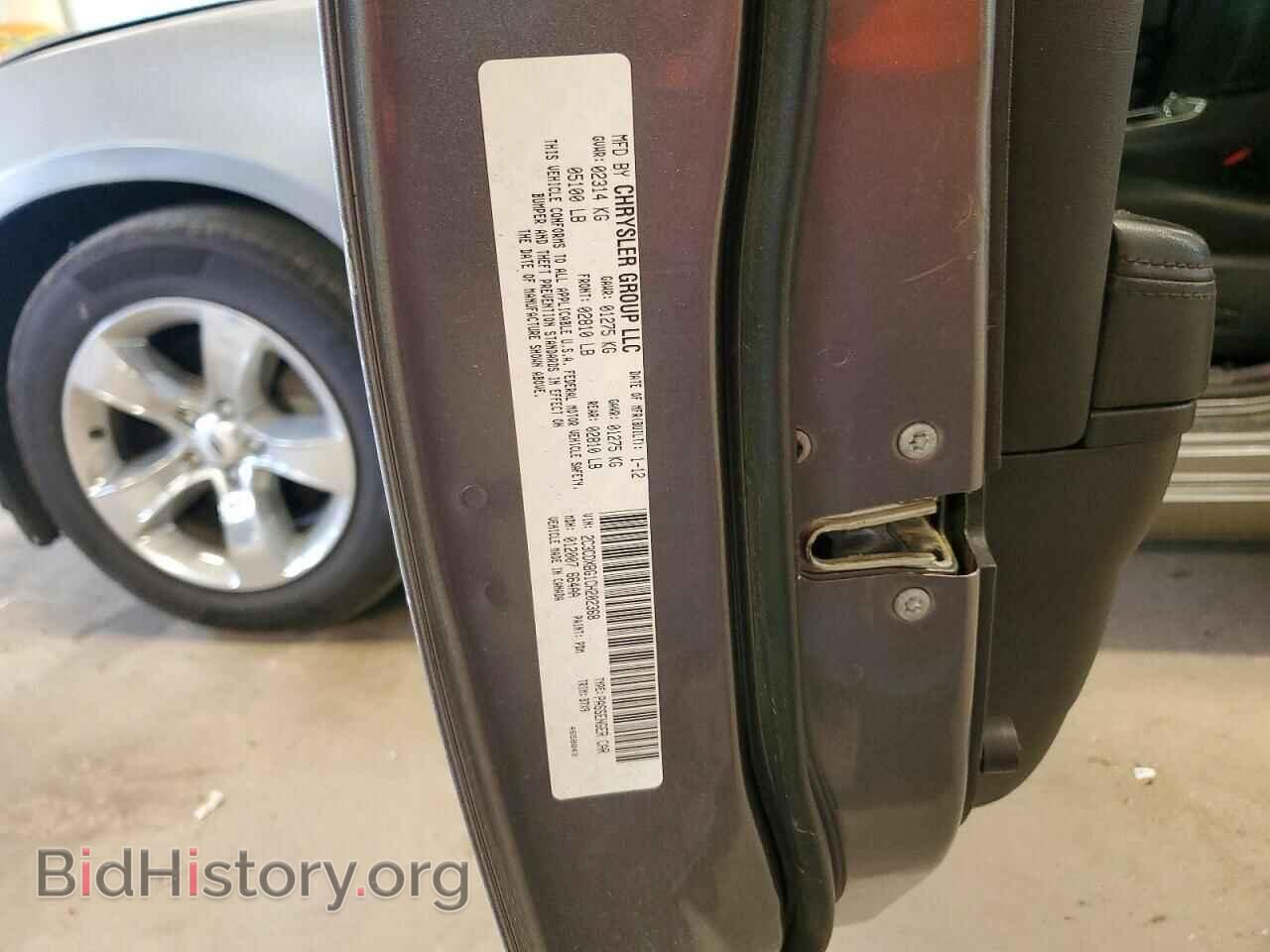 2012 DODGE CHARGER - VIN: 2C3CDXBG1CH202368 - Фото 13