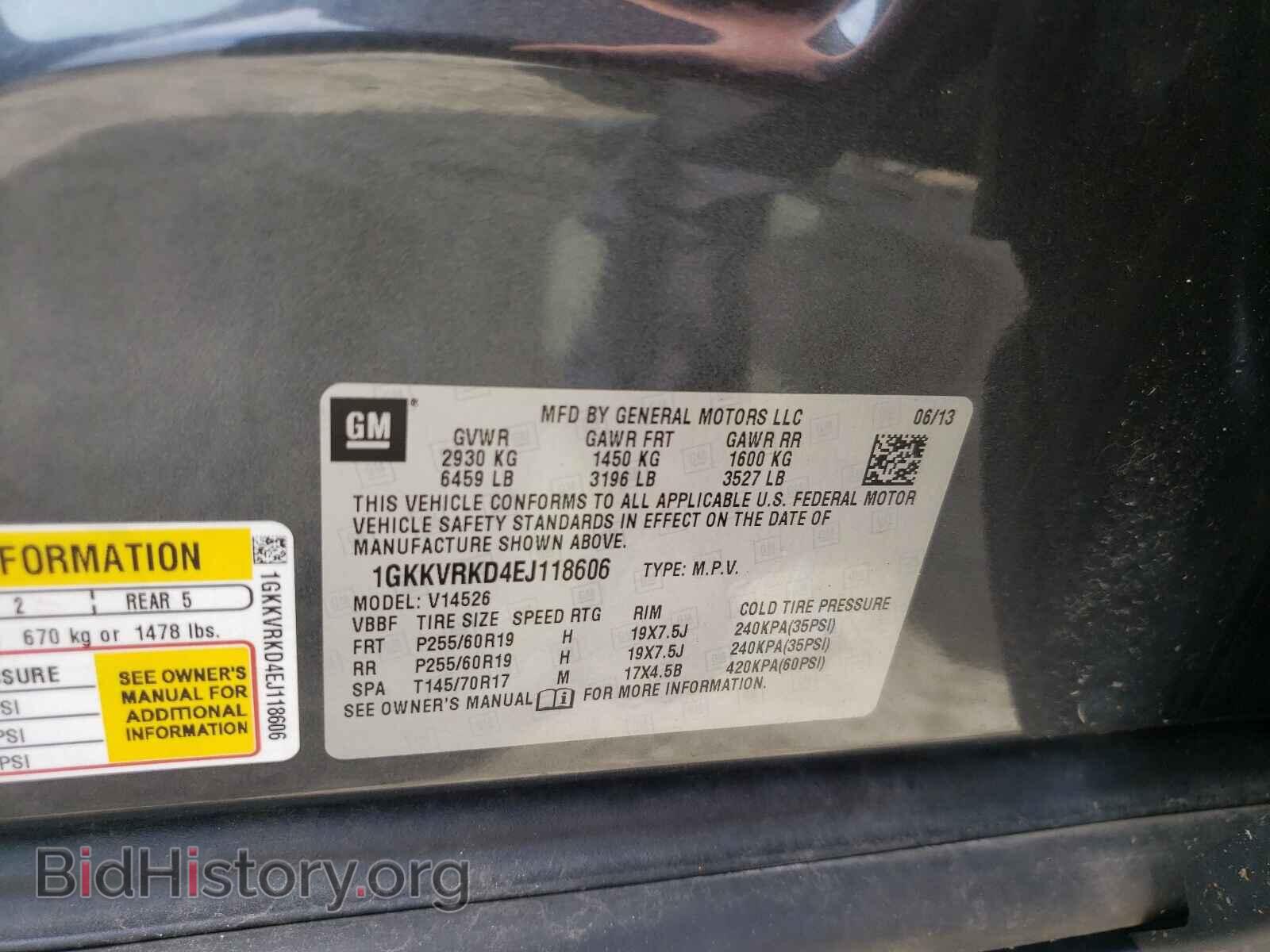 2014 GMC ACADIA - VIN: 1GKKVRKD4EJ118606 - Photo 10