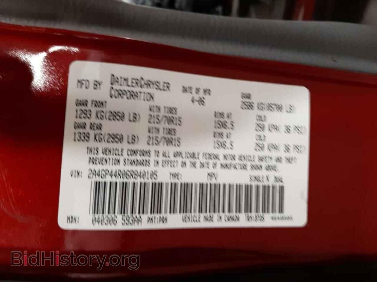 2006 CHRYSLER MINIVAN - VIN: 2A4GP44R06R840105 - Фото 10