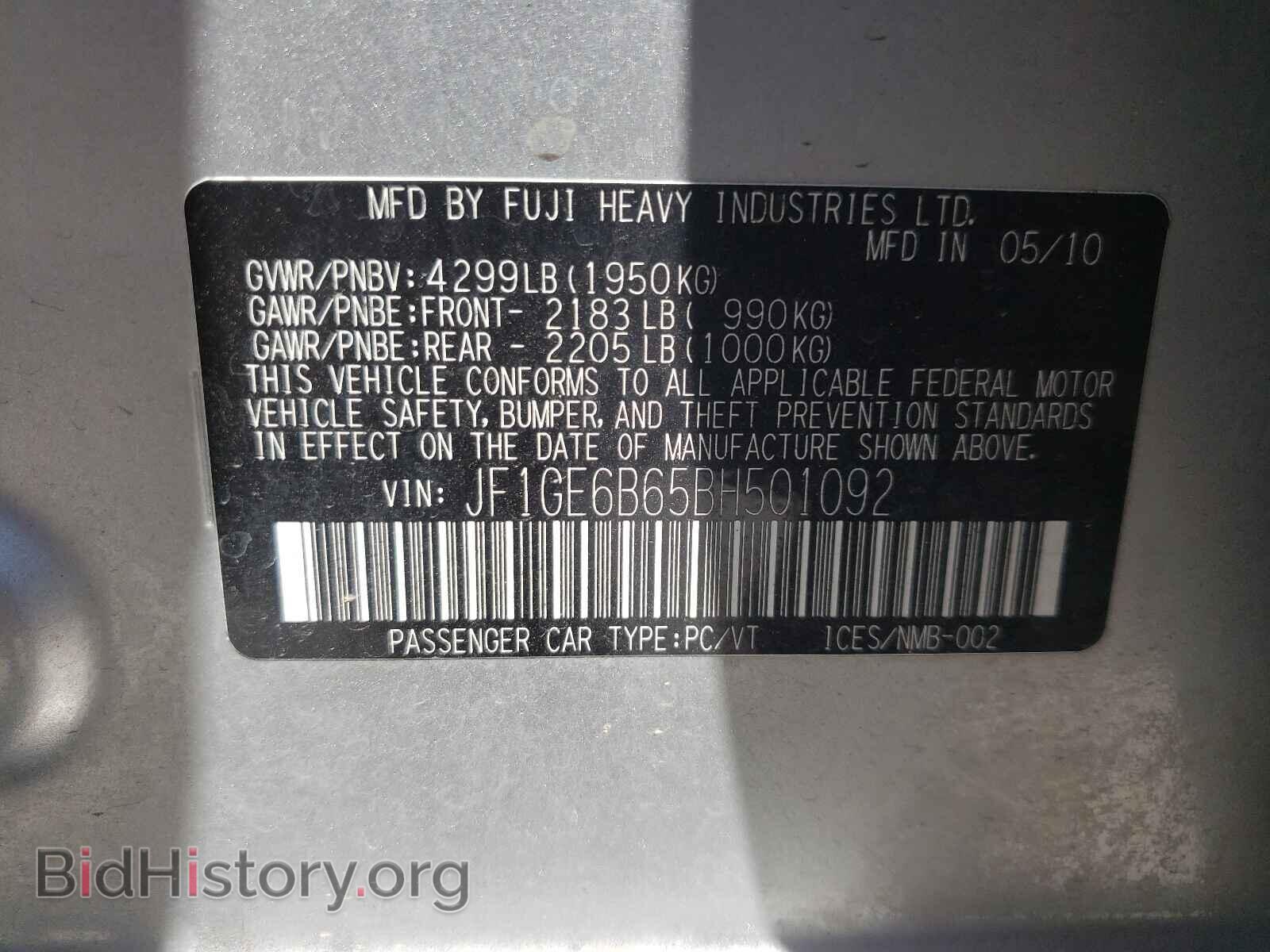 2011 SUBARU IMPREZA - VIN: JF1GE6B65BH501092 - Фото 10