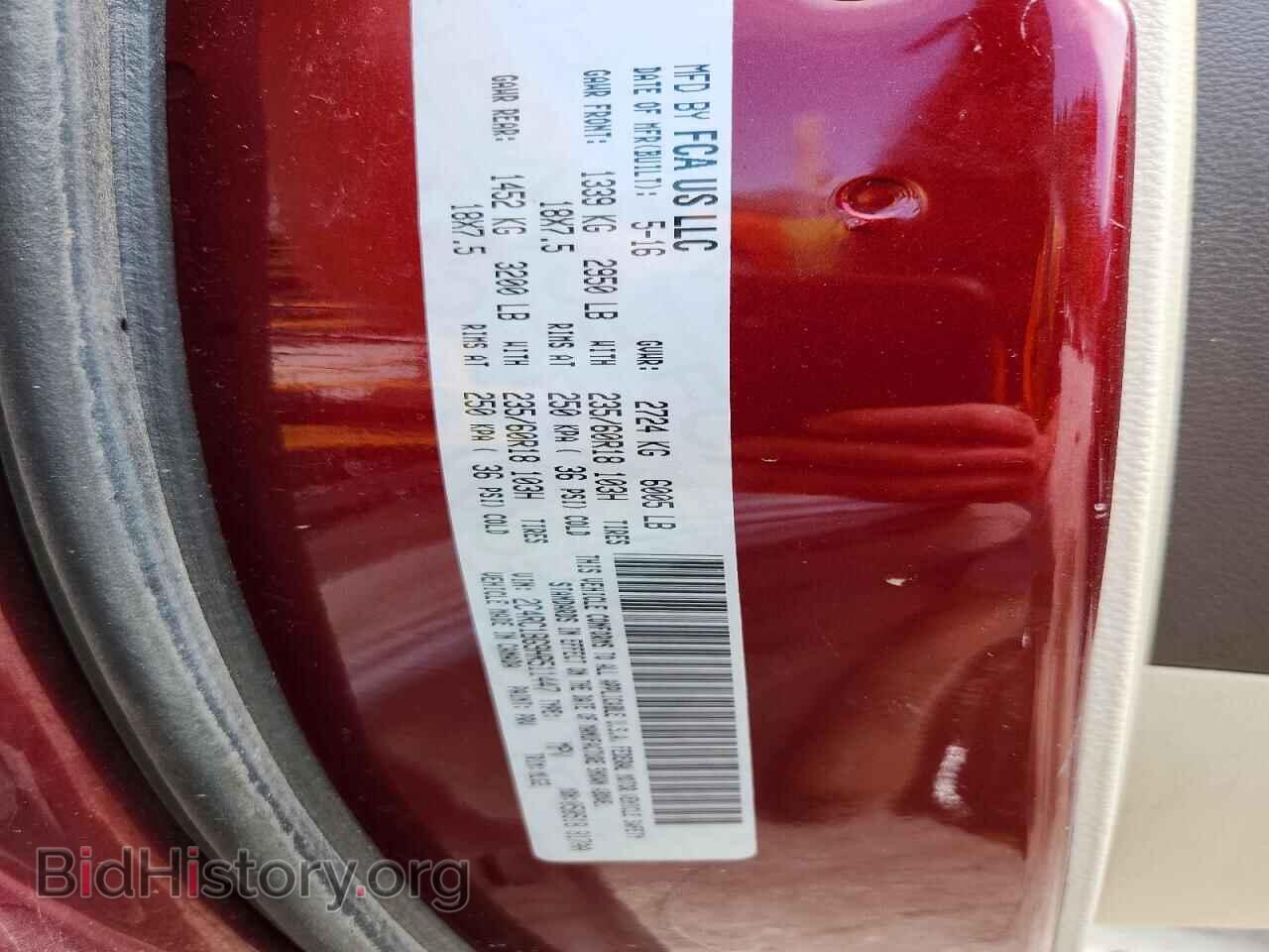 2017 CHRYSLER PACIFICA - VIN: 2C4RC1BG9HR511447 - Фото 13