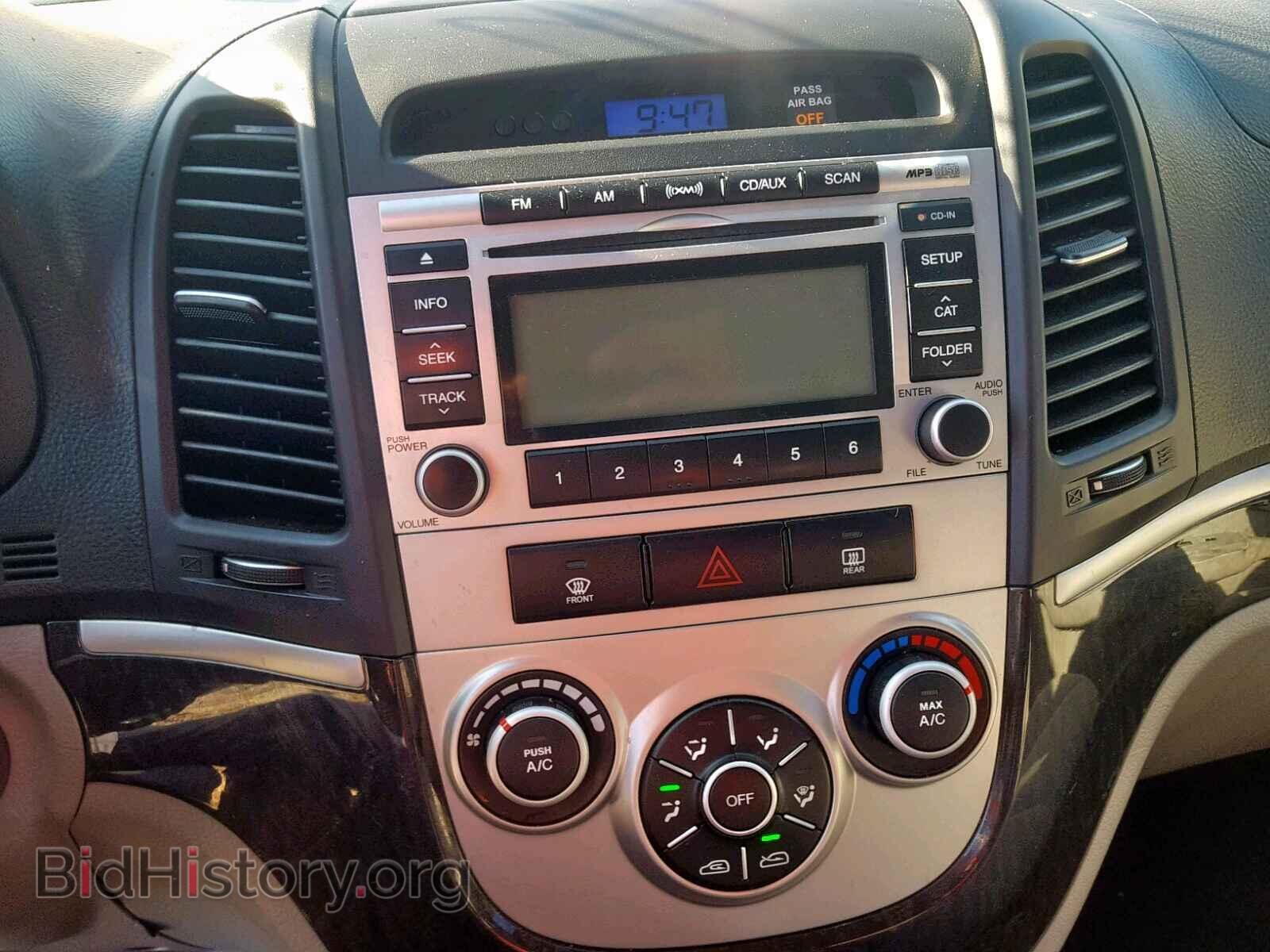2009 HYUNDAI SANTA FE - VIN: 5NMSG73D39H298309 - Фото 8