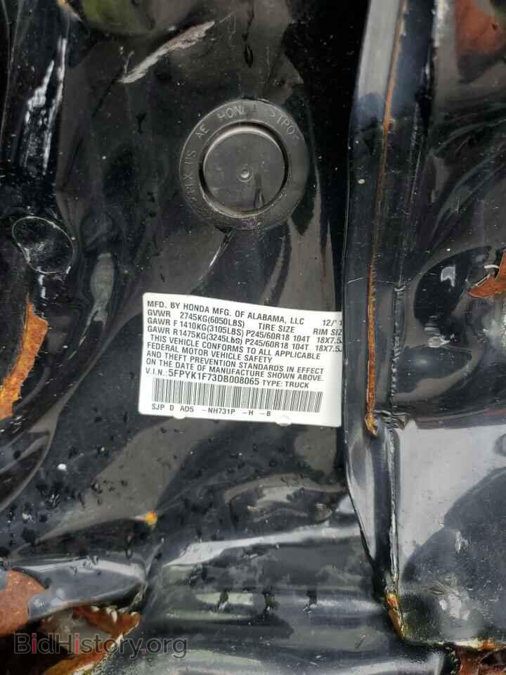 2013 HONDA RIDGELINE - VIN: 5FPYK1F73DB008065 - Фото 12