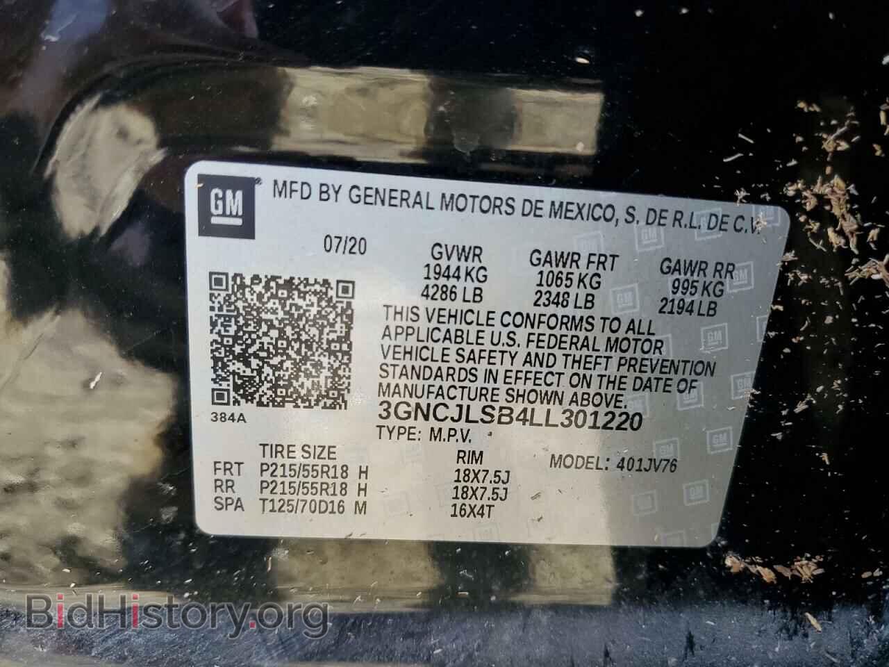 2020 CHEVROLET TRAX - VIN: 3GNCJLSB4LL301220 - Фото 12