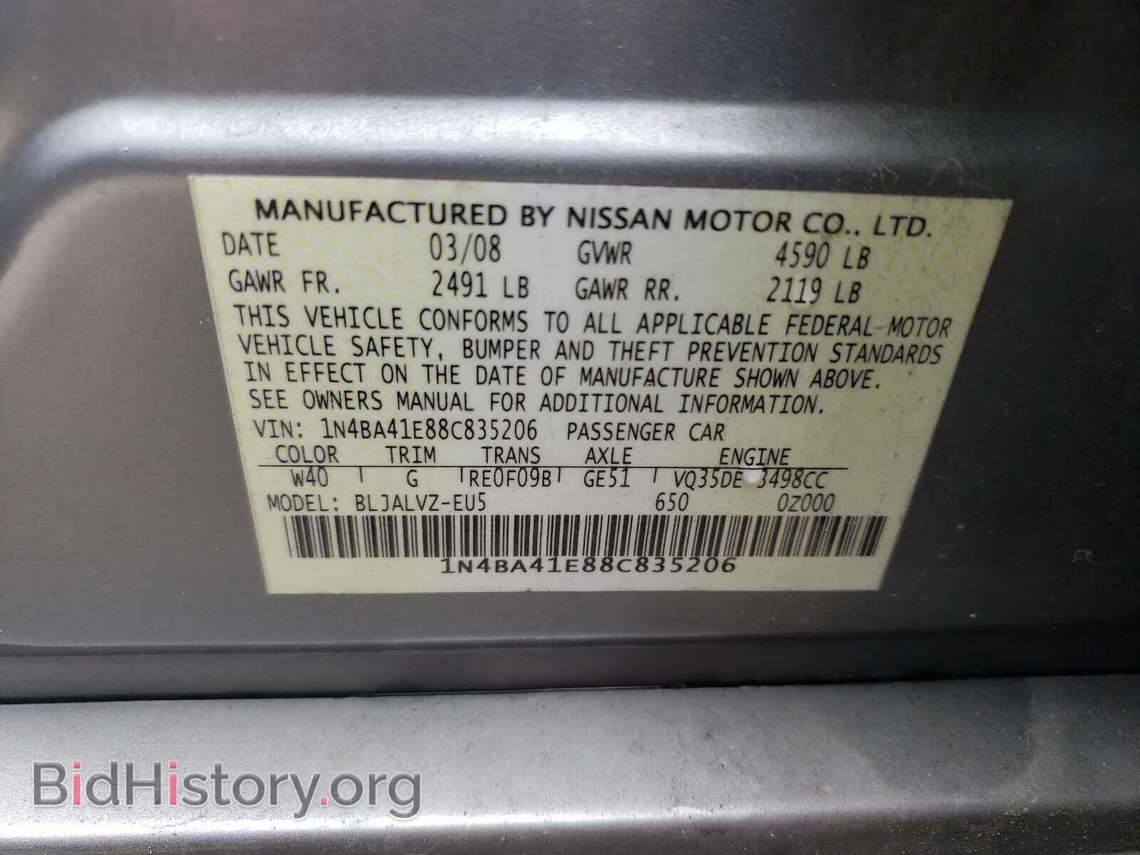 2008 NISSAN MAXIMA - VIN: 1N4BA41E88C835206 - Фото 10