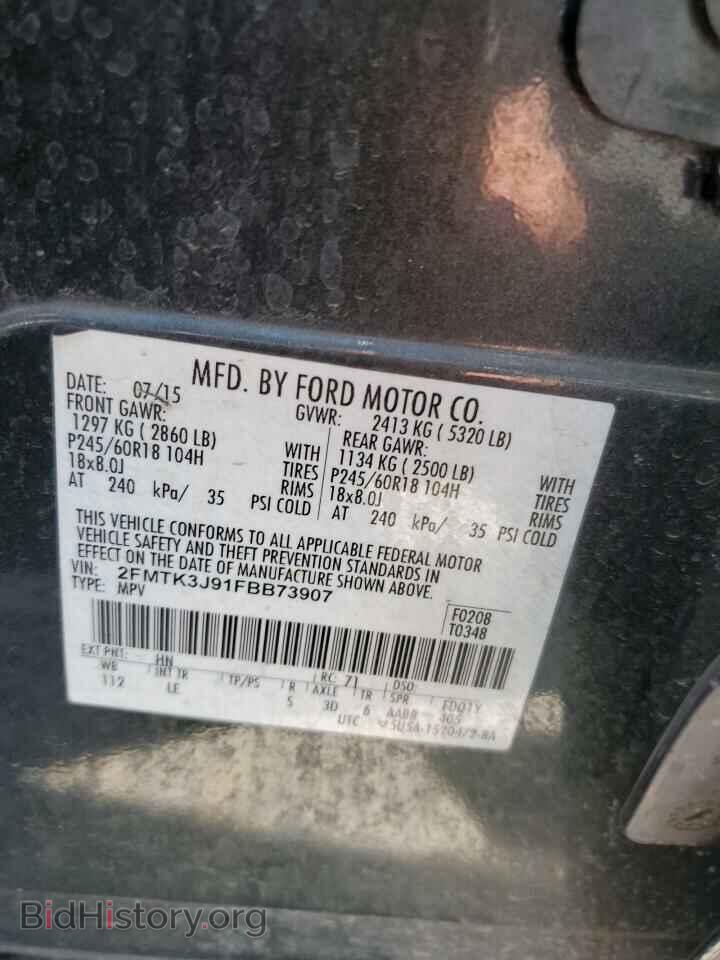 2015 FORD EDGE - VIN: 2FMTK3J91FBB73907 - Photo 12
