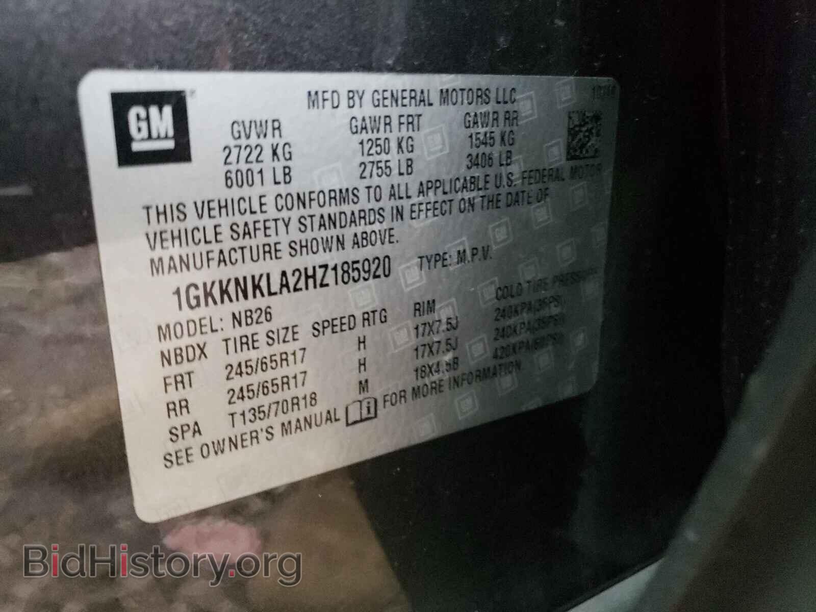 2017 GMC ACADIA - VIN: 1GKKNKLA2HZ185920 - Фото 10