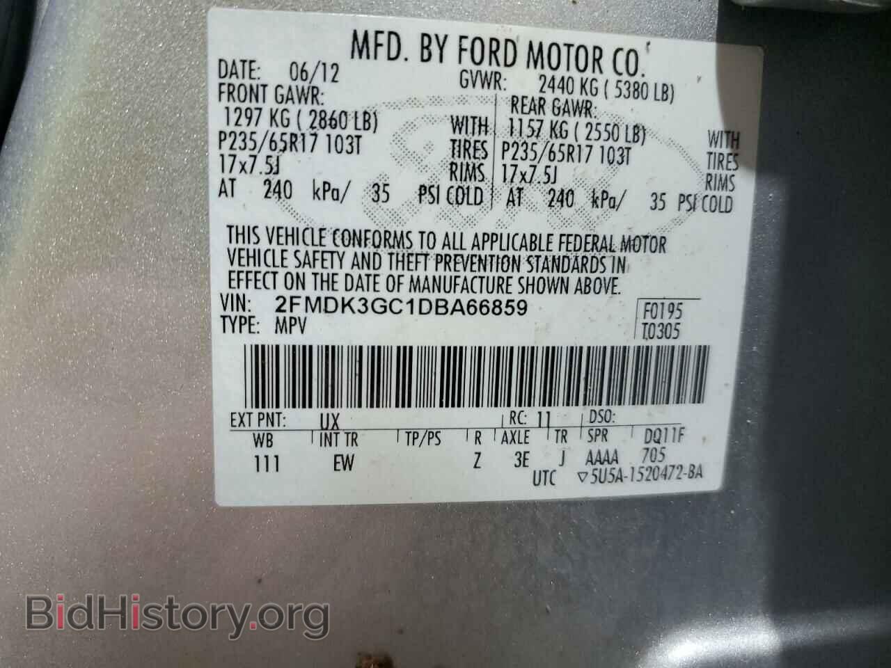 2013 FORD EDGE - VIN: 2FMDK3GC1DBA66859 - Фото 13