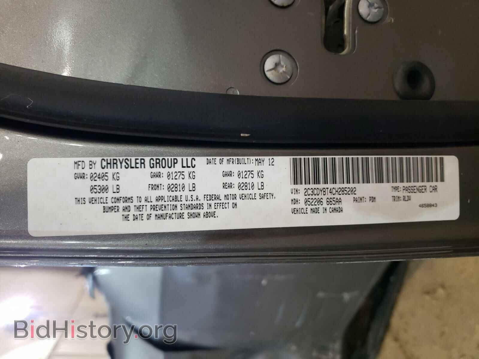 2012 DODGE CHALLENGER - VIN: 2C3CDYBT4CH285202 - Photo 10