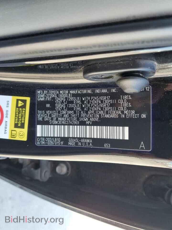 2012 TOYOTA HIGHLANDER - VIN: 5TDBK3EH6CS142969 - Фото 10