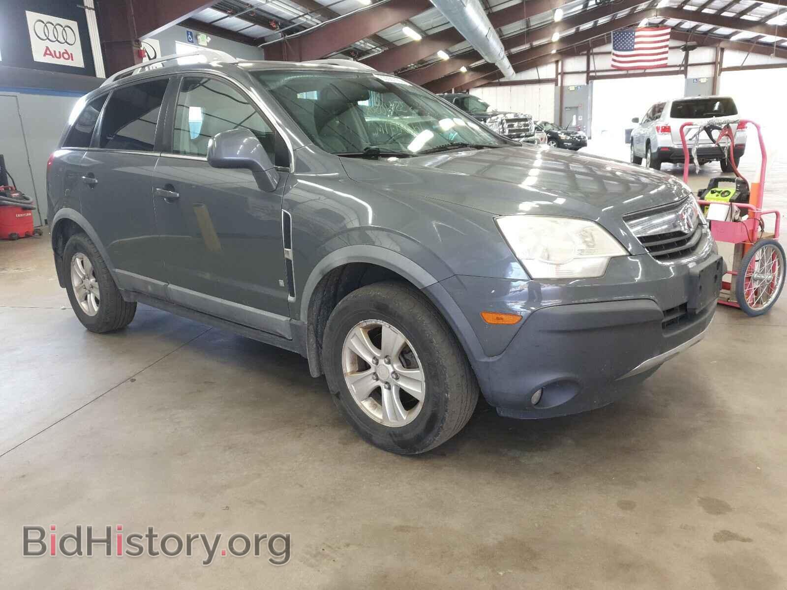Фотография 3GSDL43N58S554604 - SATURN VUE 2008