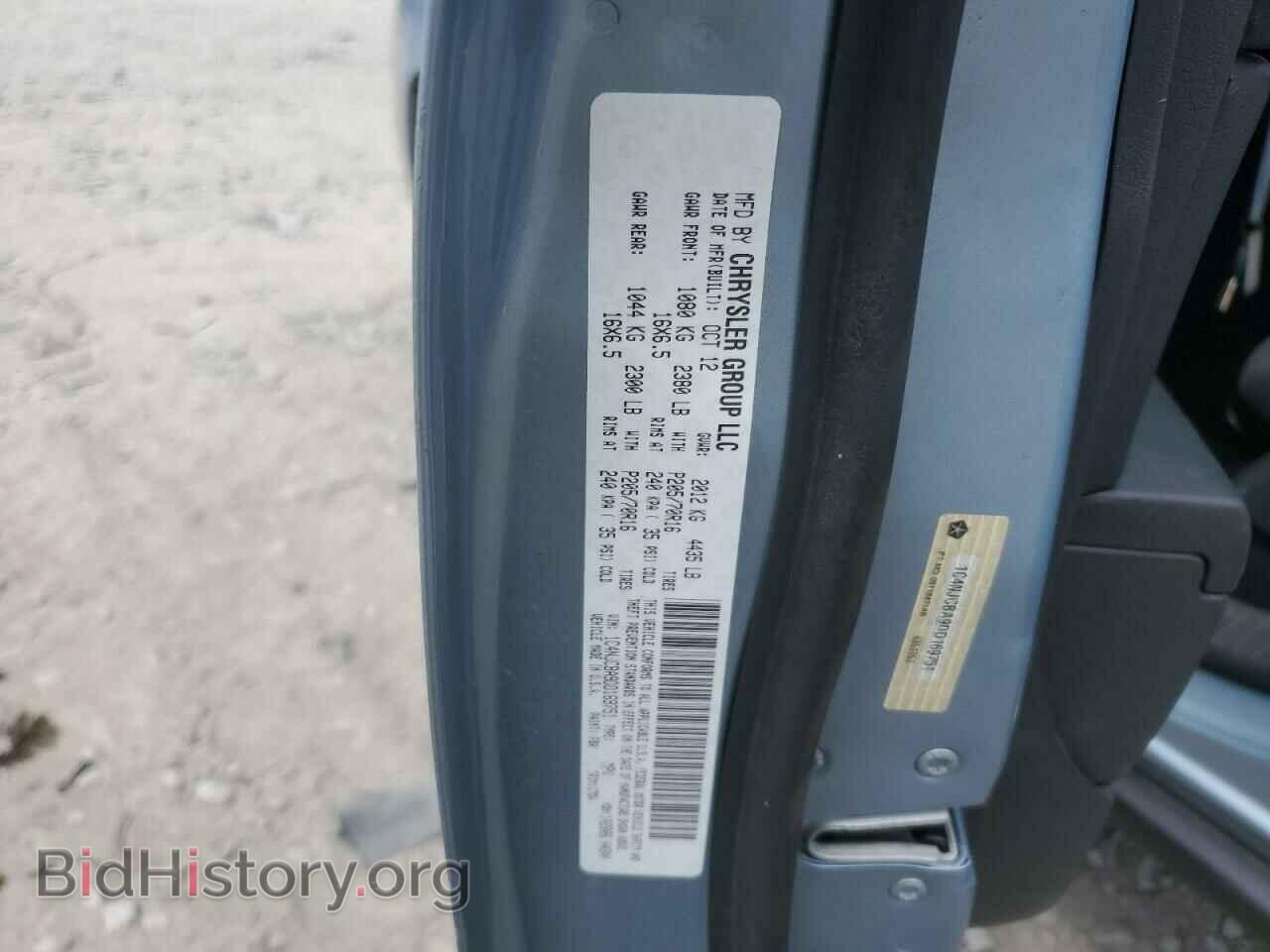 2013 JEEP COMPASS - VIN: 1C4NJCBA9DD169751 - Фото 13