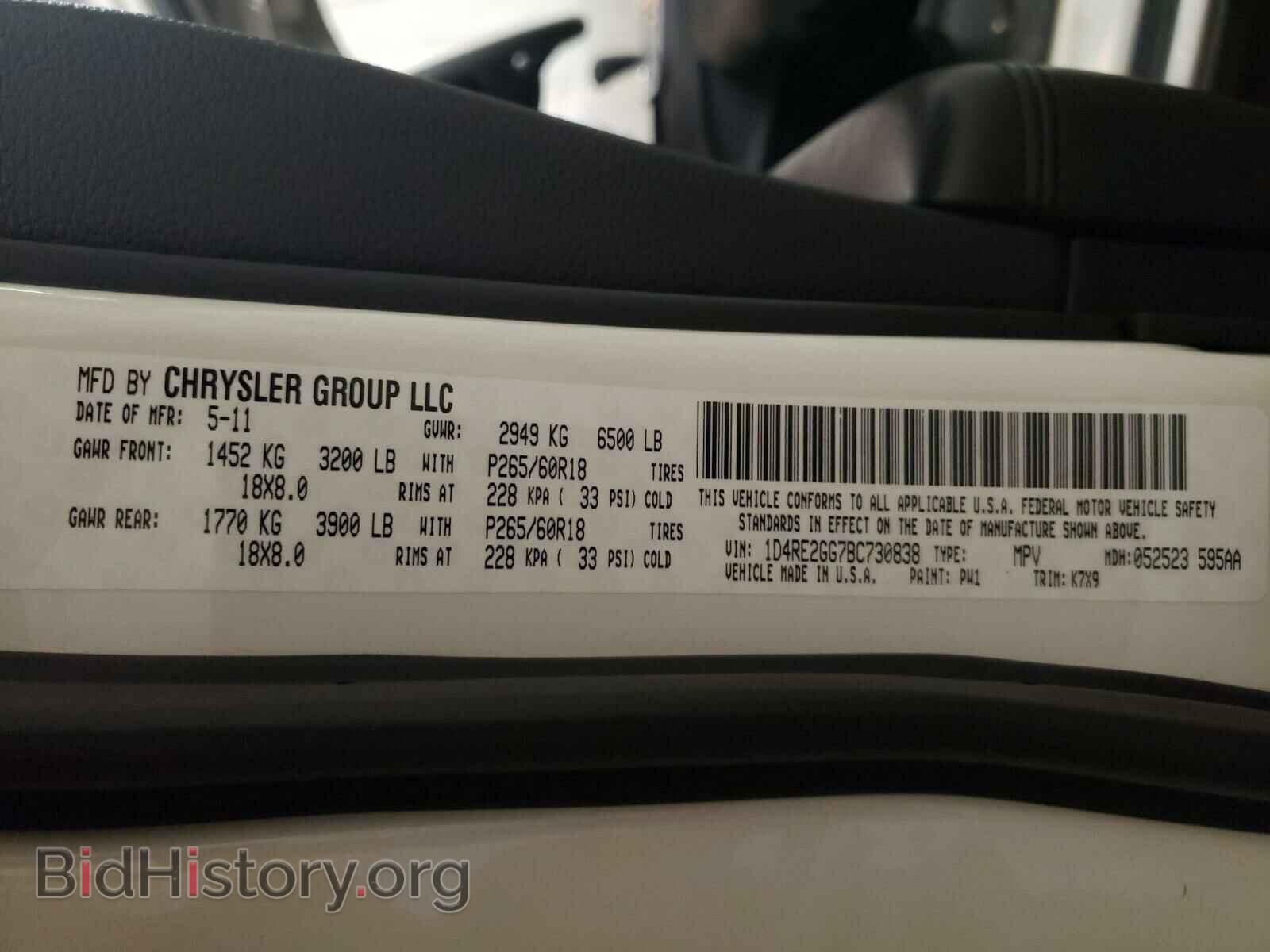 2011 DODGE DURANGO - VIN: 1D4RE2GG7BC730838 - Photo 10