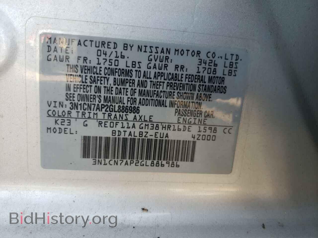 2016 NISSAN VERSA - VIN: 3N1CN7AP2GL886986 - Фото 10