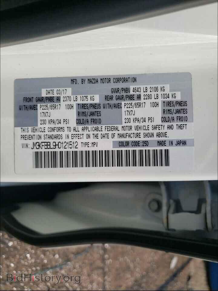 2017 MAZDA CX-5 - VIN: JM3KFBBL9H0121512 - Фото 10
